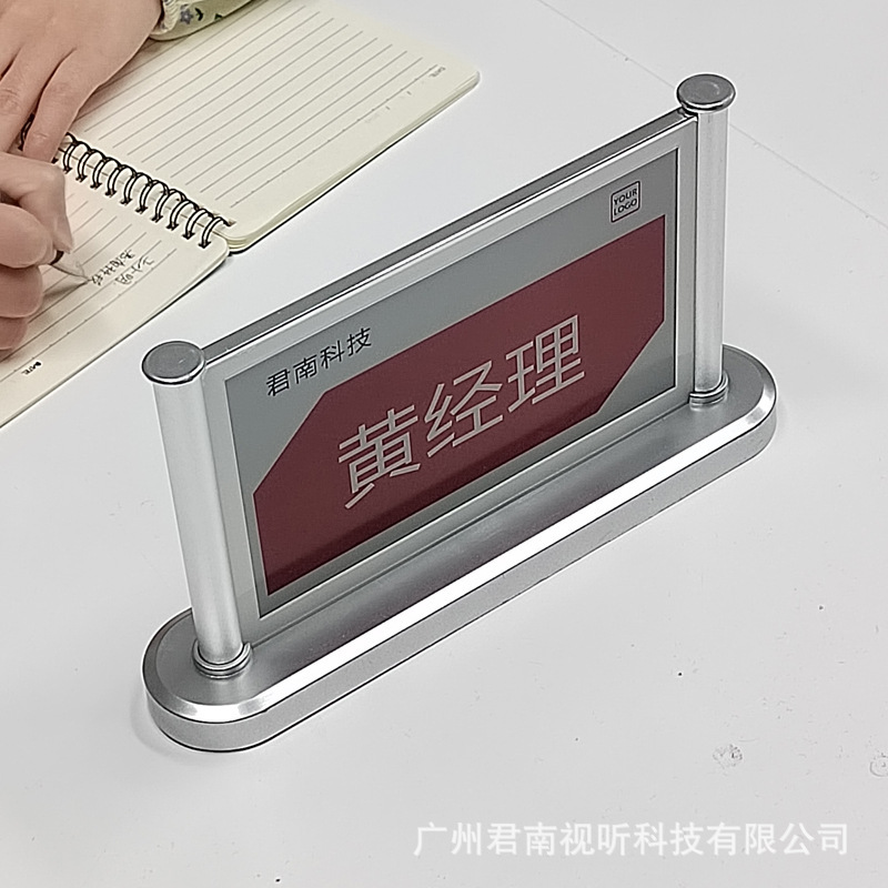 Junan's new 7.5-inch electronic table with a two-faced ink screen card showing a radio-marked mobile phone.