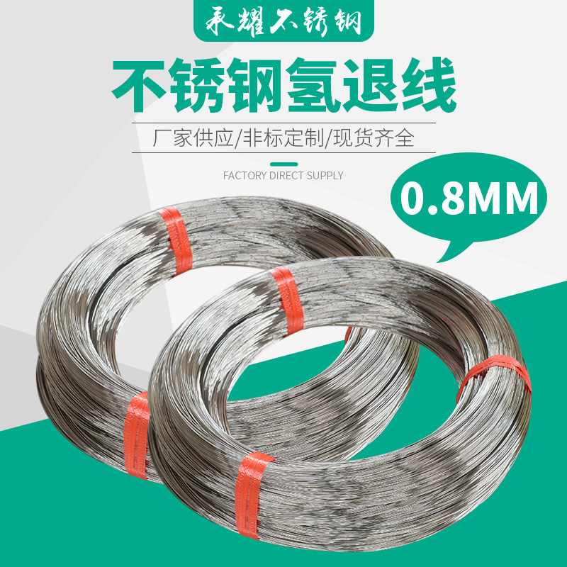 0.8 mm biến đổi khí hydro, không rỉ thép, không gỉ.