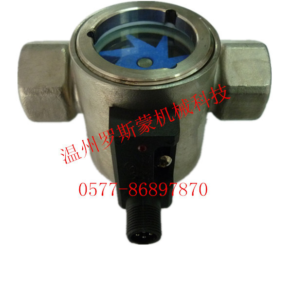 Night vision indicator Flow switch SG-YL11-1DV