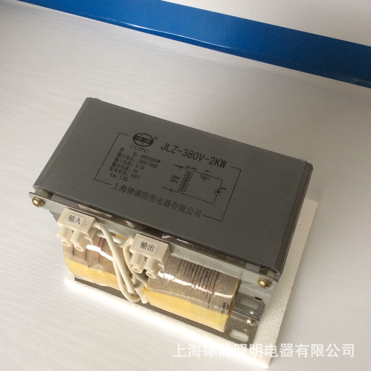 镇流器安定器一托一水上灯2000W220V380V大功率集鱼捕鱼灯镇流器