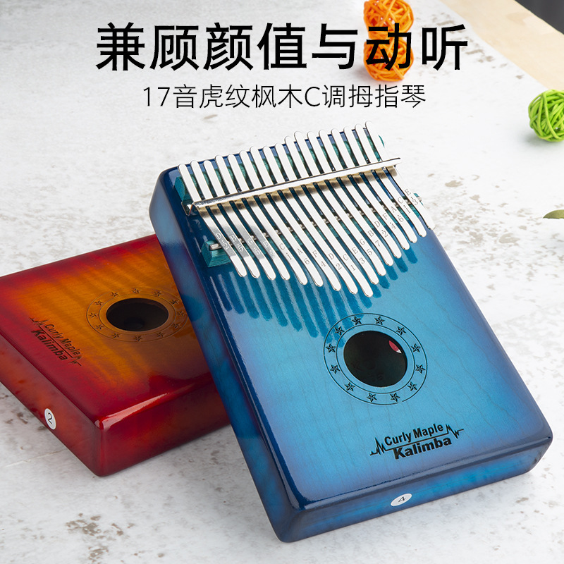 Kalimba thumb, 17 to kalimba high-end maple finger piano beginner's portable instrument.