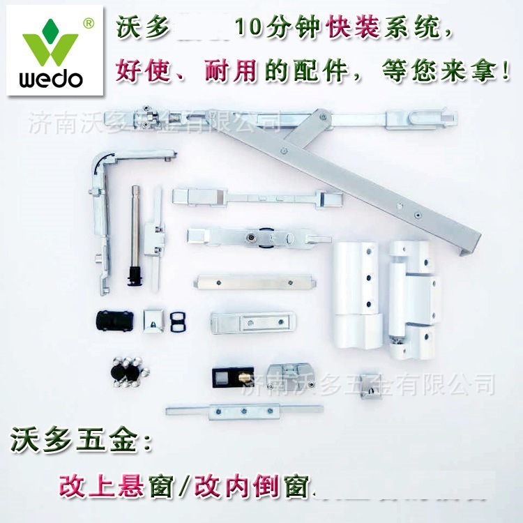 Aluminium alloy door and window parts.