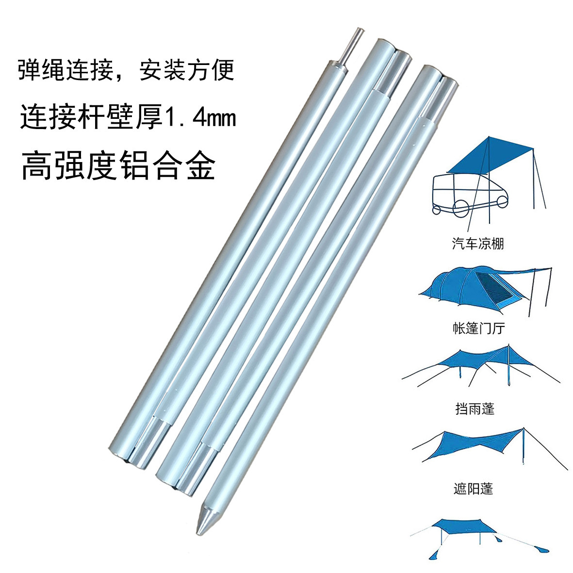 19mm2 long sky pole aluminum alloy tent support pole, sky pole aluminum alloy, skylight aluminum support pole