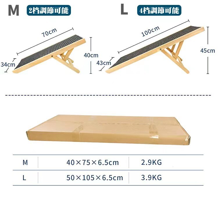 Wood, pine, pet dog stairs S 70X34X40CM