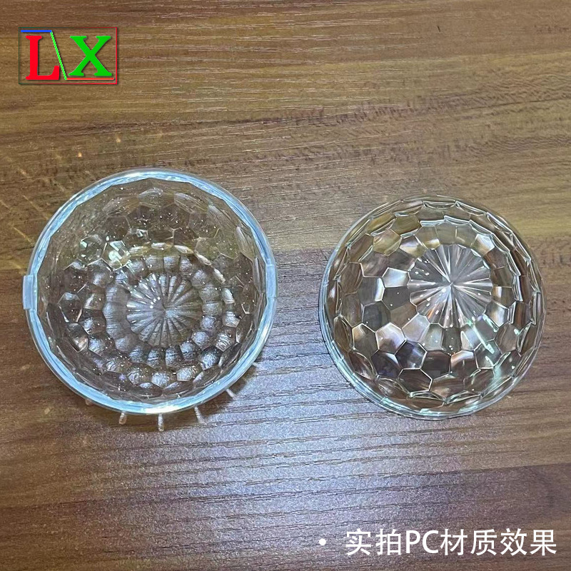 Wholesale direct distribution of pc material 75 mm in diameter high 40 mm waterline lamps optic light shield of the diamond-shaped lamp shield