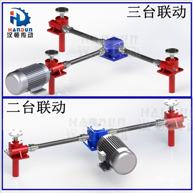 SWL涡轮蜗杆升降机 螺旋丝杆手摇升降器 定制电动丝杆升降机平台