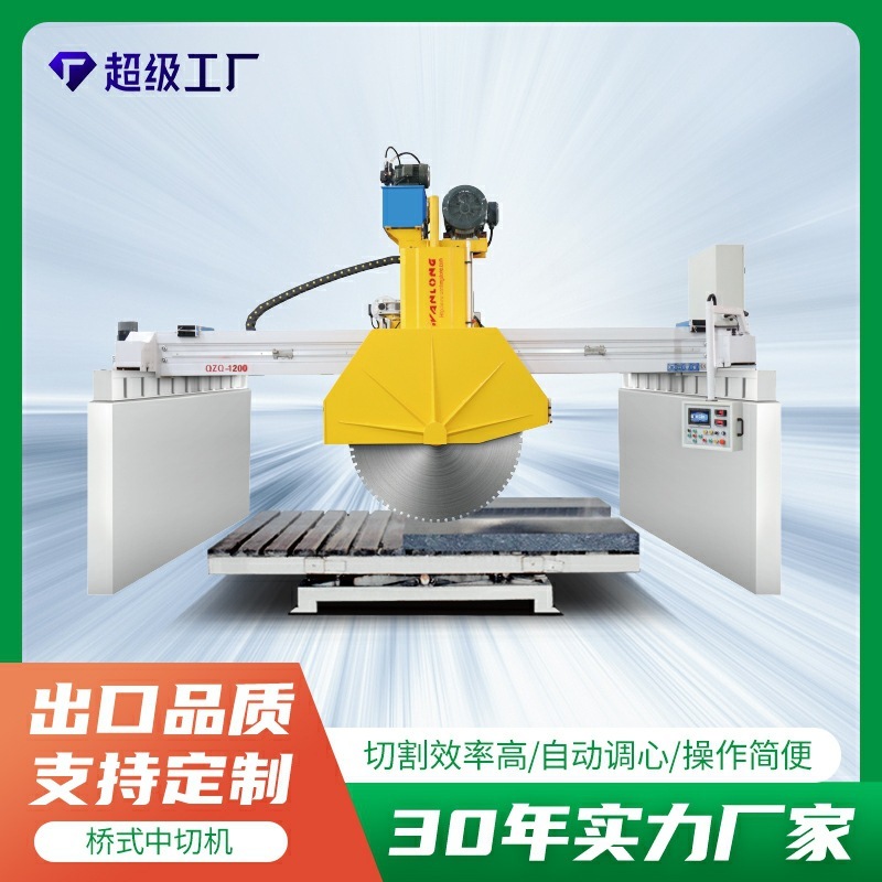 Plant for the processing of stonestones along the stone-resistant bricks of the bridge stone cutter with full automatic heavy infrared cutting