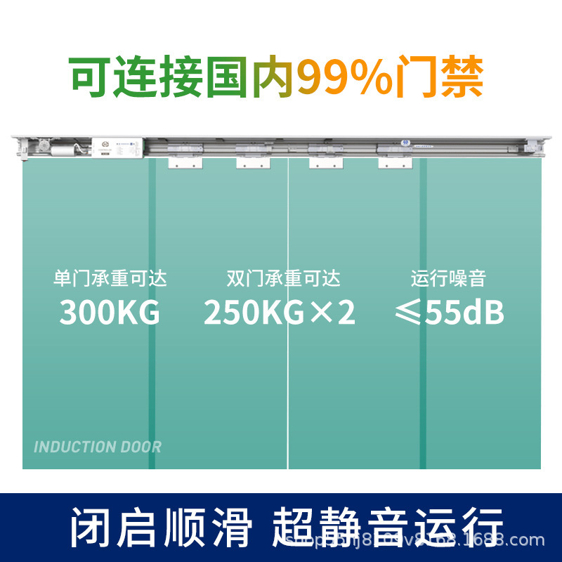 海达自动智能平移门电组电动感应门机组250型玻璃门电机整套机组