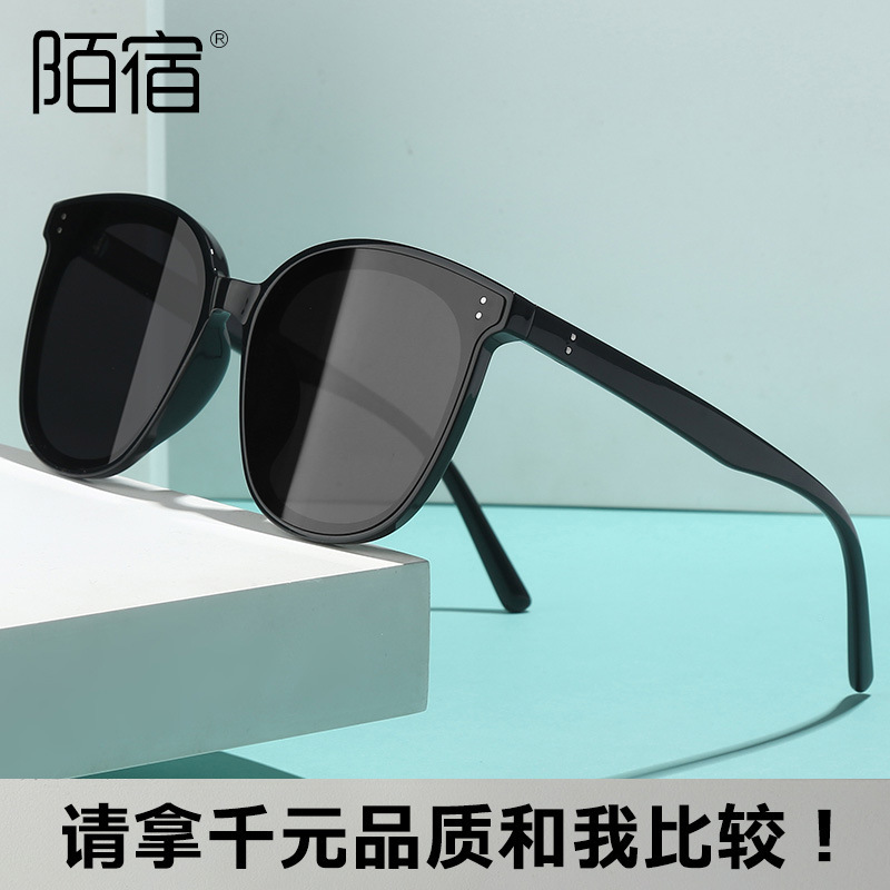 GM AA-Nylon optic sunglasses TR Sunglasses.