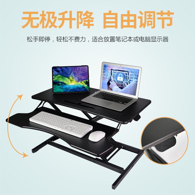 Wholesale and retail plant samplers stand-up lift monitors to increase the availability of mobile computer tables on table