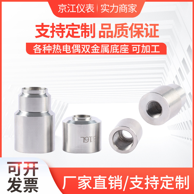 Thermal electro-retardants stainless steel M27*2 welding base/bimetal thermometer base/carbon steel base H60