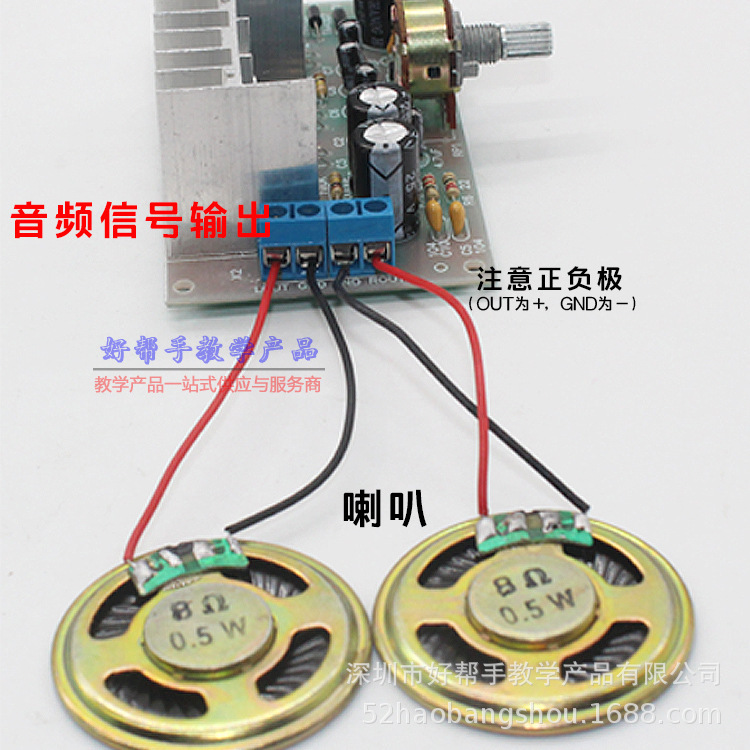 跨境TDA2030A双声道功放套件功放 教学实训焊接练习diy小音箱散件