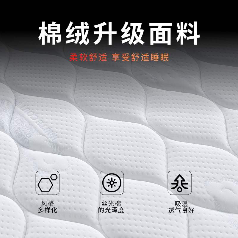 Scrambled mattress with 20 CM-scrambled mattress 1.5 m, 1.8 m lacto-cream palm hard and hard support customisation