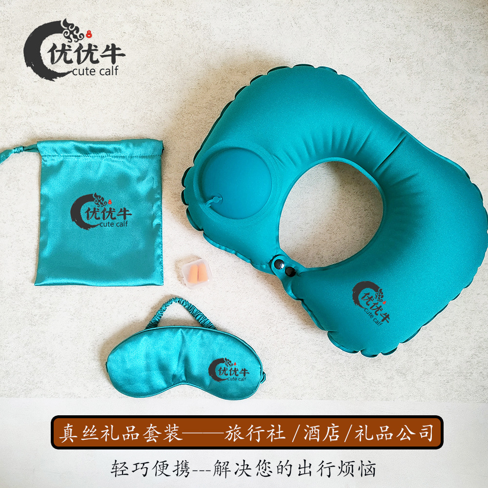 Portable silk gifts, three sets of inflatable neck pillows/eyes/bags, gift company/travel agency/