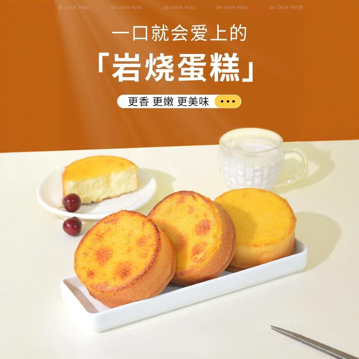 Những sinh viên không đường, không đường của tôi đang ăn bánh phô mai cho bữa sáng.