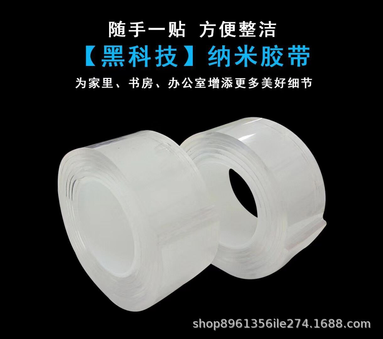 Trong suốt hai mặt Akli-Pu, hai mặt, hai mặt, tái hấp thu, dán môi trường.