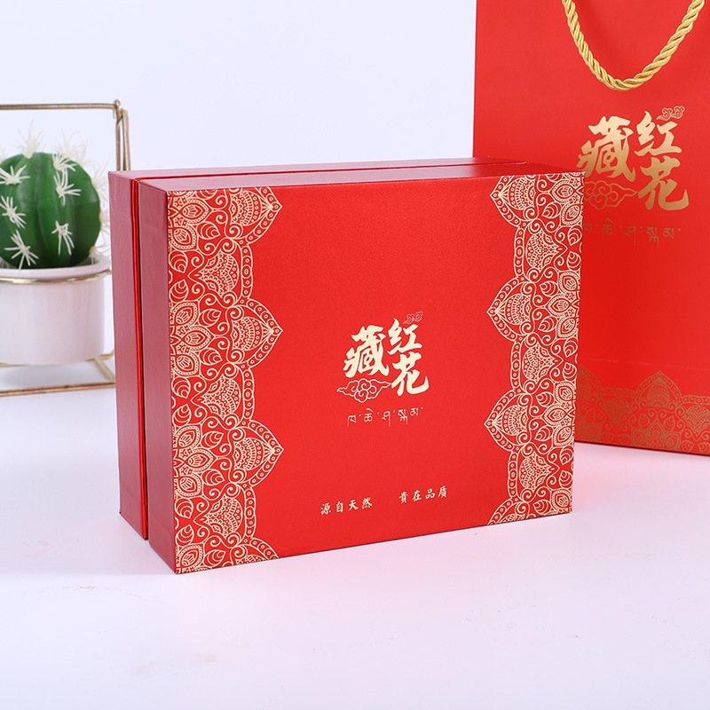 A new box containing a box of red flowers, a rectangular health care box containing nutritional supplements, can be customised