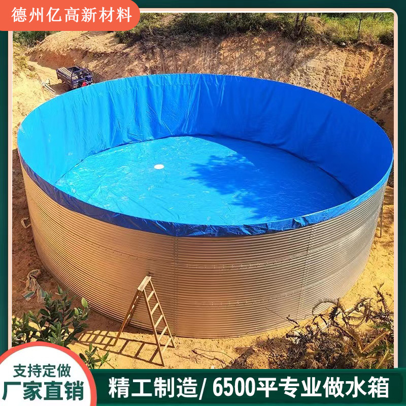 Water storage tanks for assembly tablets, water reservoirs for high-density agricultural irrigation, zinc-plated reservoirs in mountainous areas.