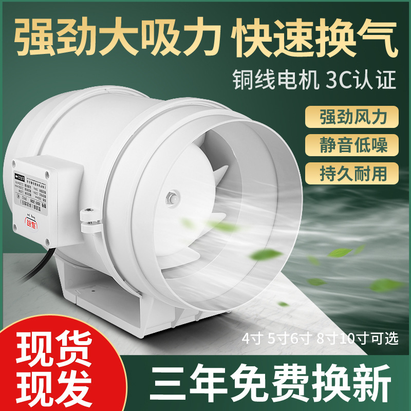 Pipe blower exhaust fan kitchen 4 ' 5 ' 6 ' 8 ' industrial exhaust fan pipe smoked the bulk.