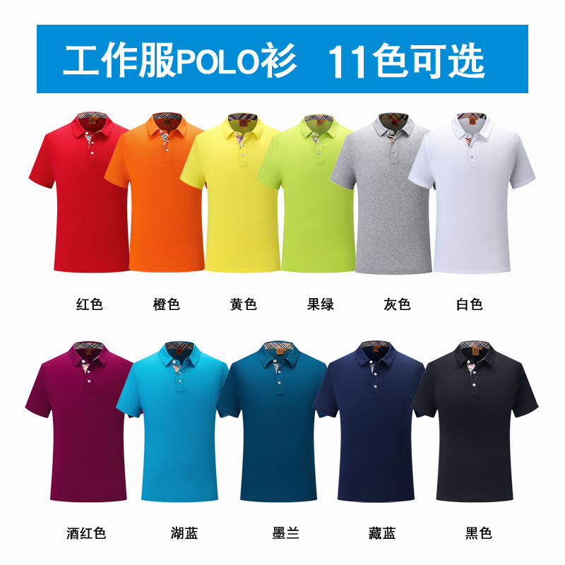 Áo thun Polo tùy chỉnh cho áo sơ mi văn hóa nam và nữ thương mại