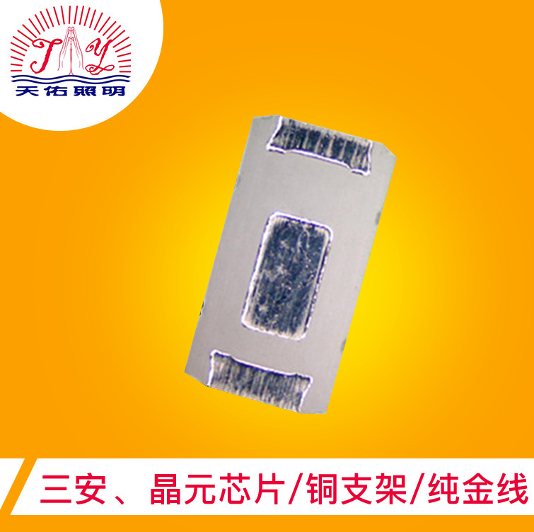 5730 White Lantern 60-70LM High Finger High Brightness 5730LED Taiwan Chip