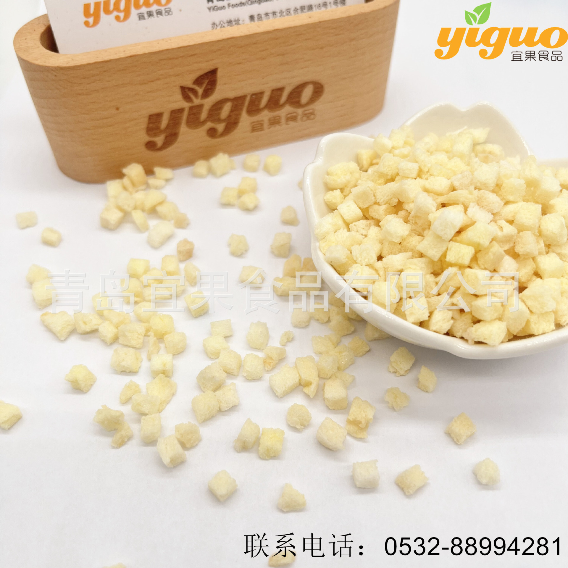 Wholesale of the Yugo food factory, frozen dried apples, FD appledeen, baking raw material, leisure food.