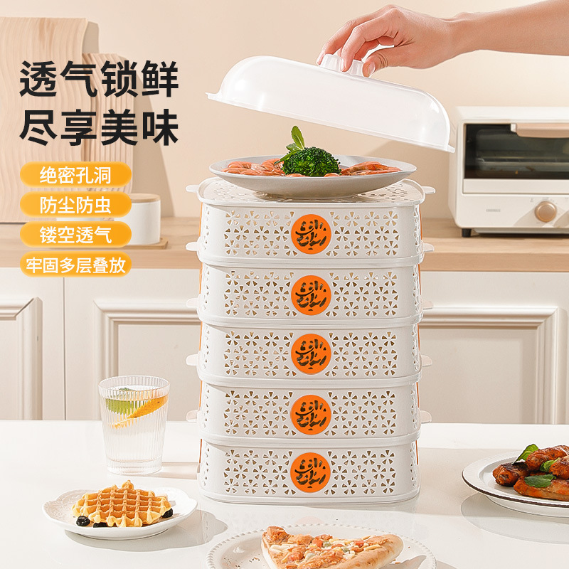 廚房鏤空菜罩子多層飯菜收納家用餐桌剩菜蓋瀝水籃遮塵防蠅配菜盤