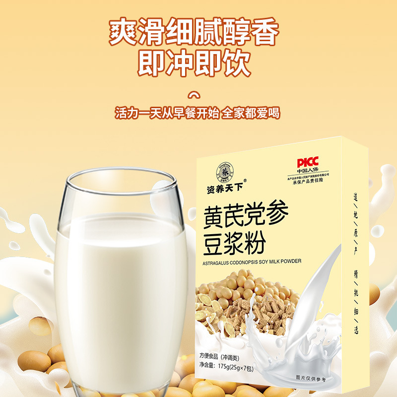 Nhà máy thích nước tương cho đậu nành.