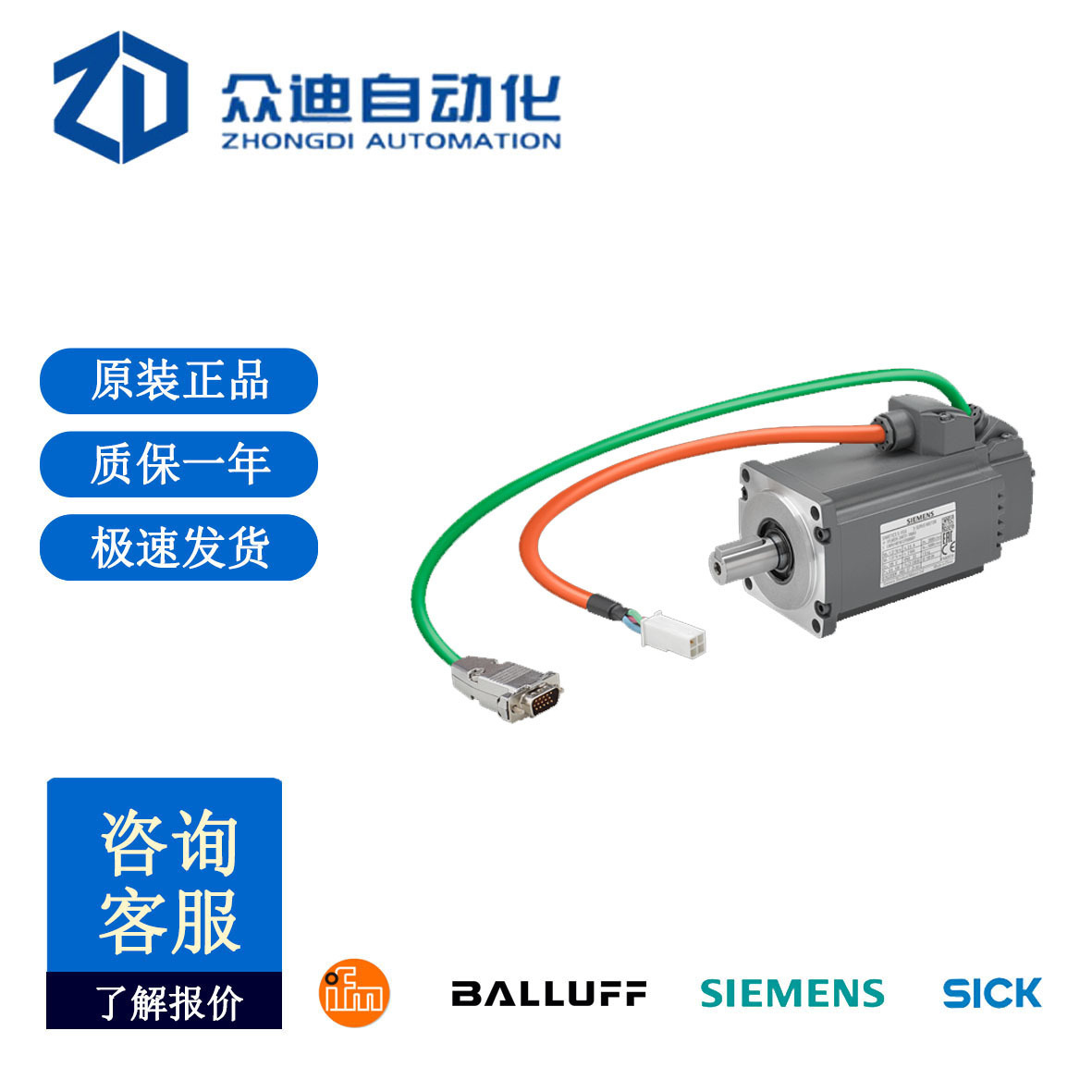 SIEMENS西门子SIMOTICS S-1FL6 LI电机  1FL6032-2AF21-1LA1