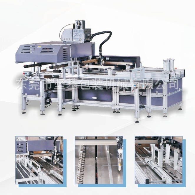 A new, fully automated, book-box assembly machine with a flip-side box card-forming machine