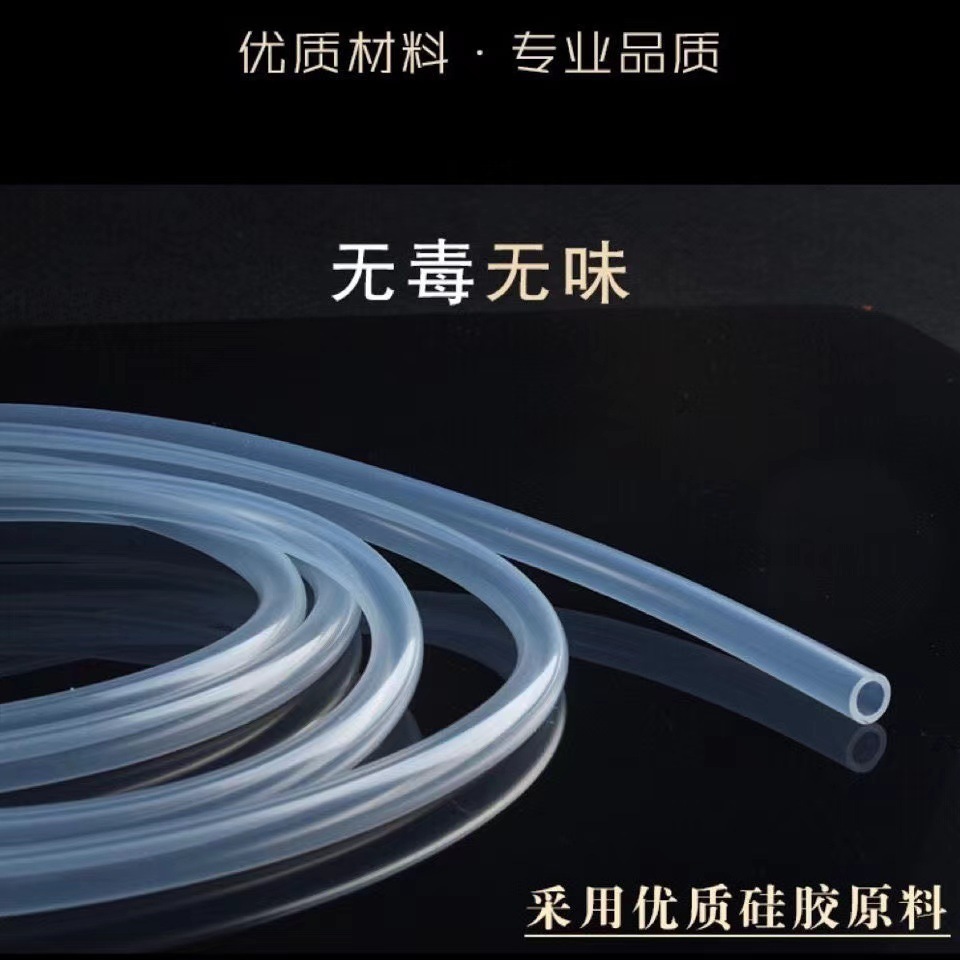 Nguồn cung cấp thực phẩm trong suốt ống silicon cung cấp các ống gia đình co giãn thực phẩm hấp dẫn chống lại các ống bán dẫn sữa tự nhiên cao