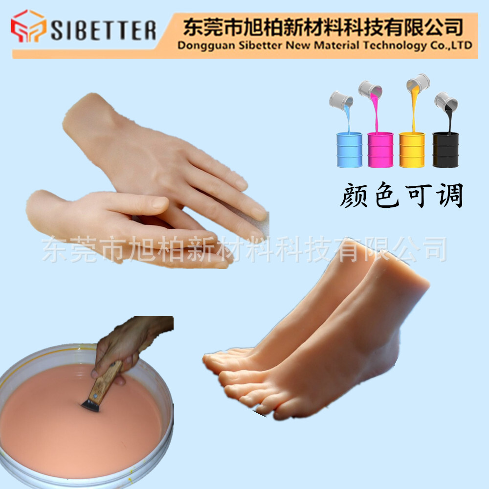 Added to human silica, imitating human silica doll raw material, adult silica raw material.