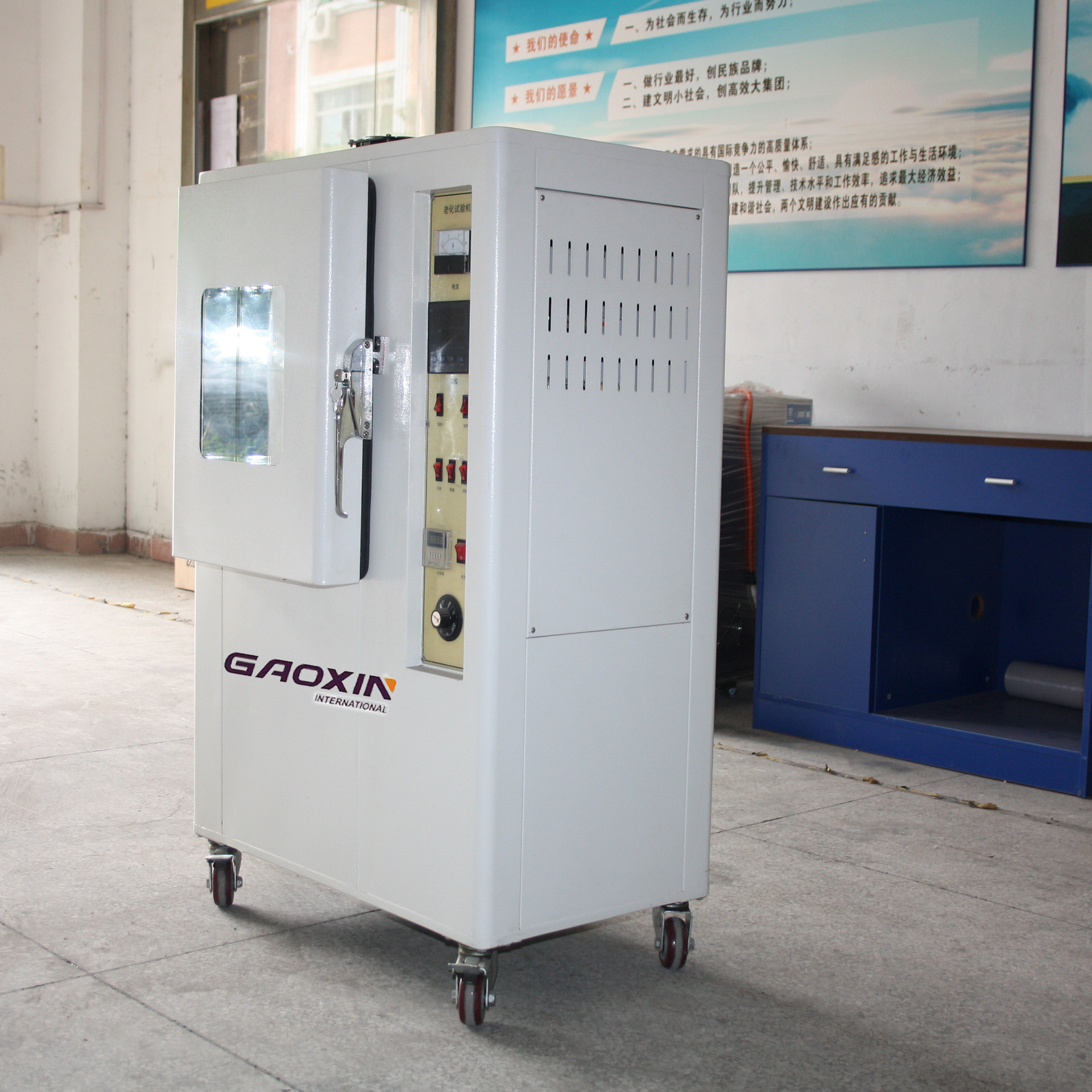 Thermal aging test box, the high-temperature ozone-replaced natural ventilation test box, the rubber aging test box.