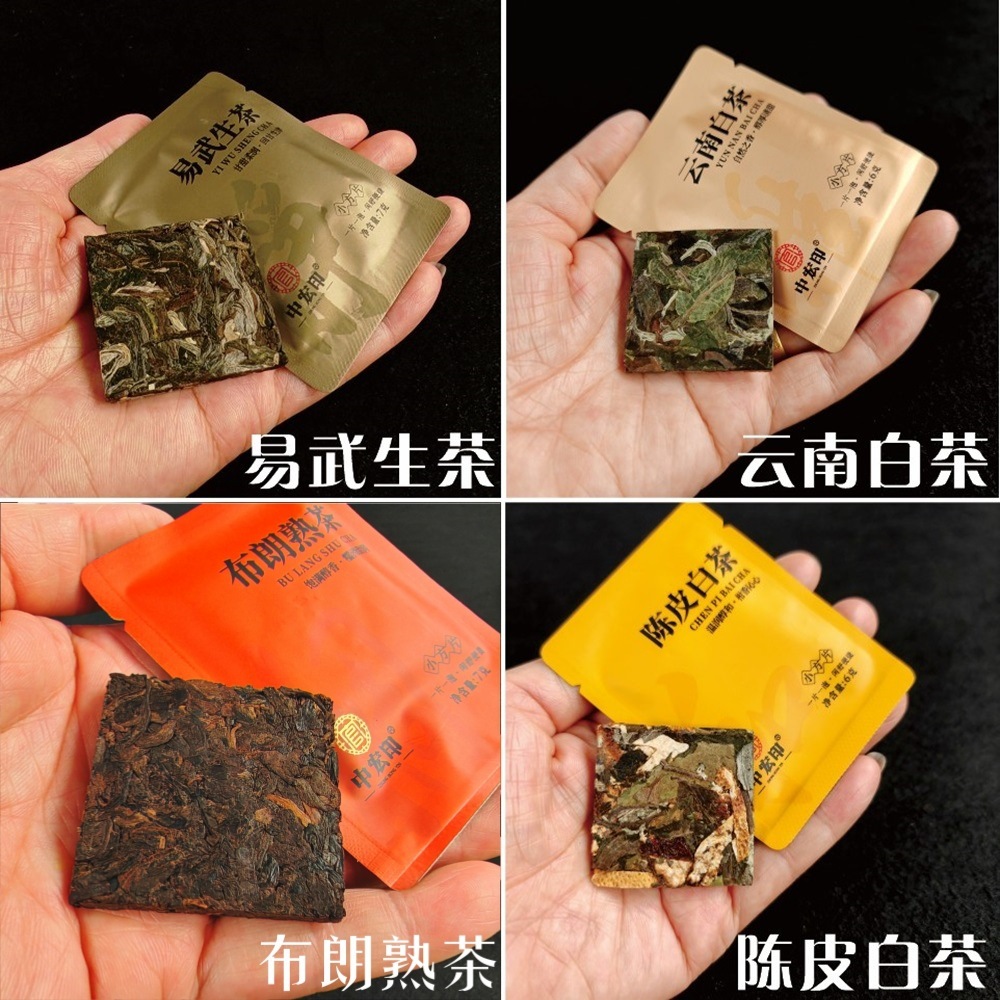 Trà và bánh trà nhỏ của Yunnan, và trà Pulmati.