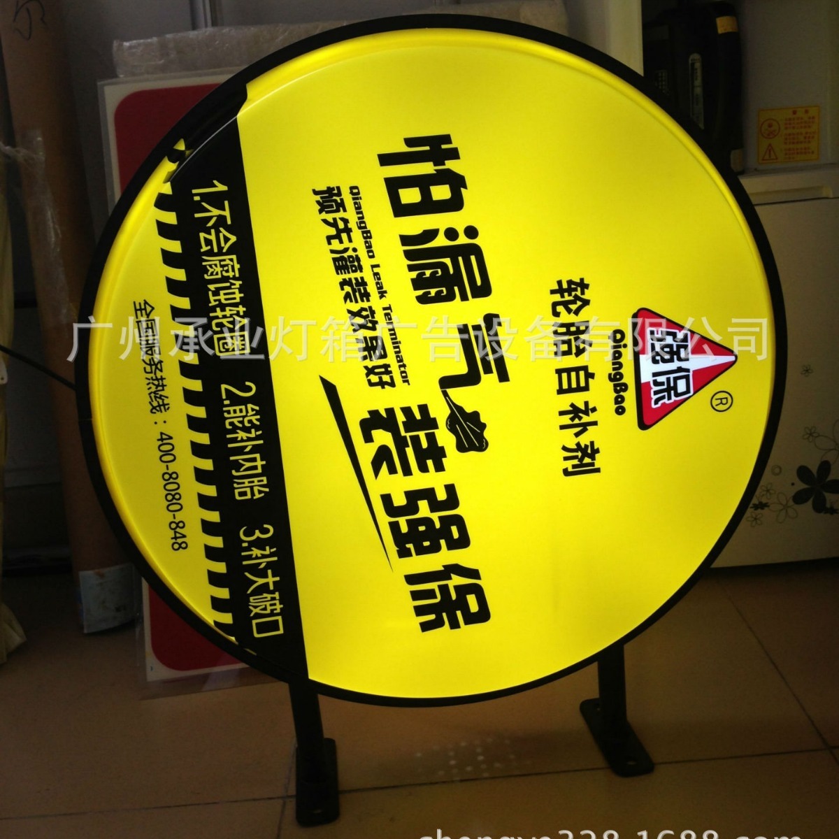 Wholesale of the light box, round light box to suck up Akeley, outdoor waterproofing light box, advert company.