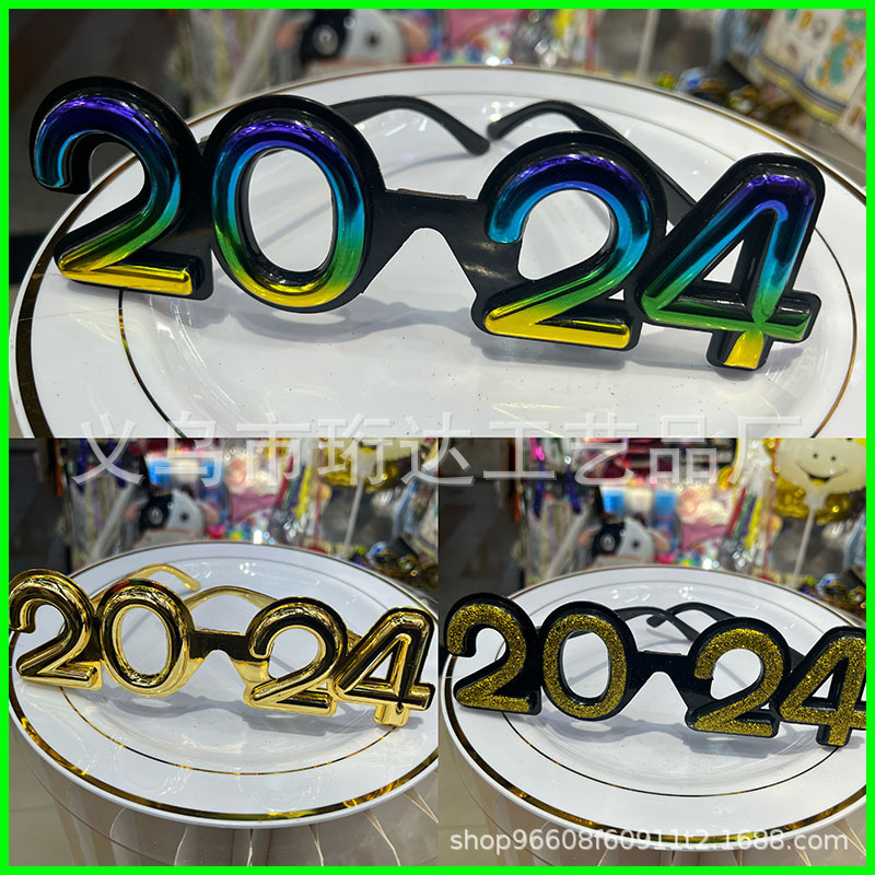 The new 2024 New Year's Decorating Glasses.