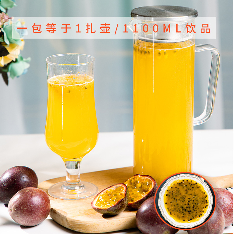 合暴榨 百香果汁鮮榨飲料 夏冷飲餐飲酒店商用現榨果汁榨汁包批發