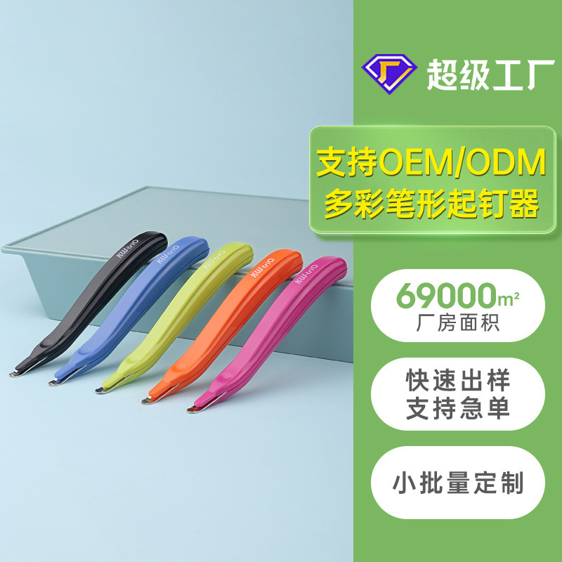 Customize light-colored handbooks and carry a Japanese pen defibrillator pen saver and universal pincracker.