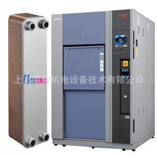 Retillation system evaporation condensers standard product Copper welding tablet exchange Refrigeration system spot supply ECN