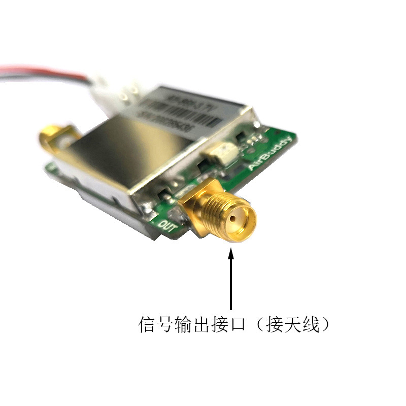 AB-IOT-868-SMA貼片模塊868M915M適用850-930MHz發射接收雙向放大