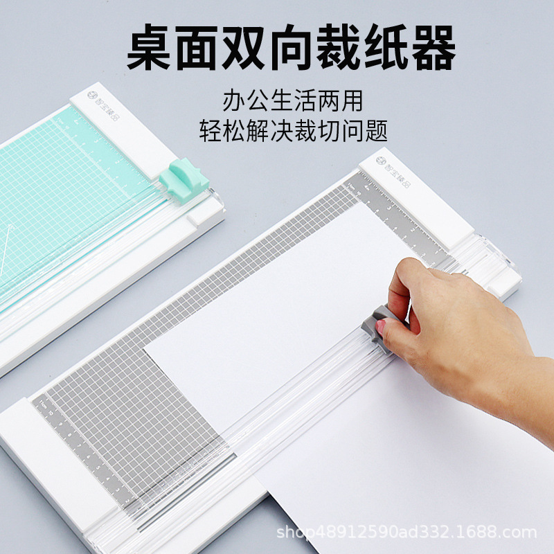 Chewie paper cutter, mini paper cutter, paper cutter.