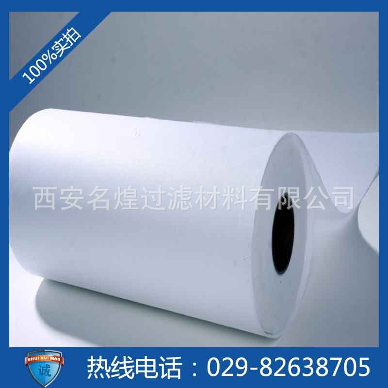 Industrial filtration paper factory directly sells paper filtration paper and copper aluminum processing filtration paper filtration paper filtration paper filtration paper