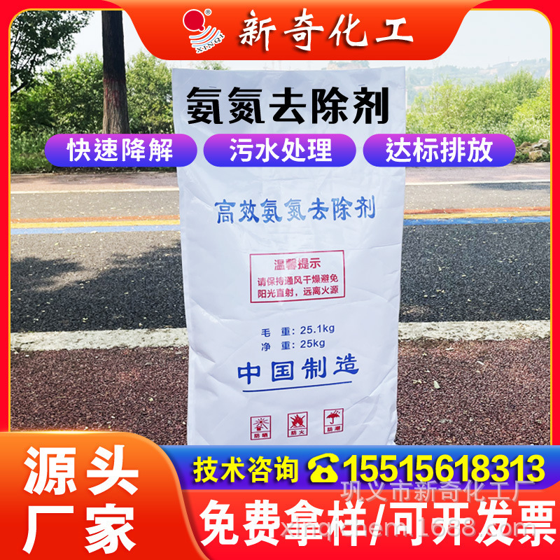 Liệu pháp xử lý nước thải công nghiệp hiệu quả loại bỏ hiệu quả chất tẩy rửa hồ nước đặc