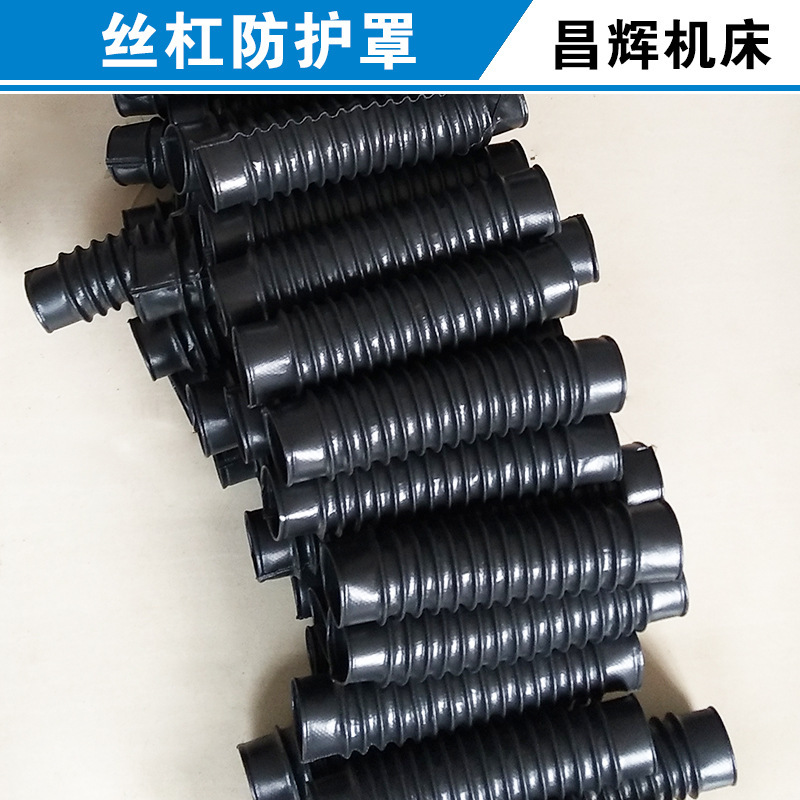 Thrust shield, hydraulic tank cord shield, equipment track shield, stretch shield.