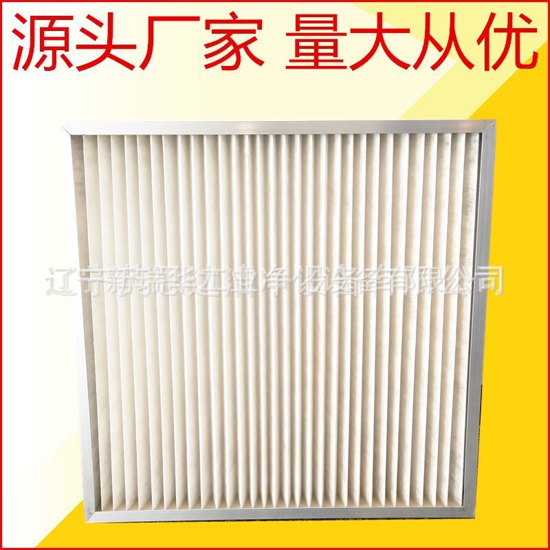 Merv7 Merv8 Metal frame or paper starter filter from Liaoning in the 3 East Province