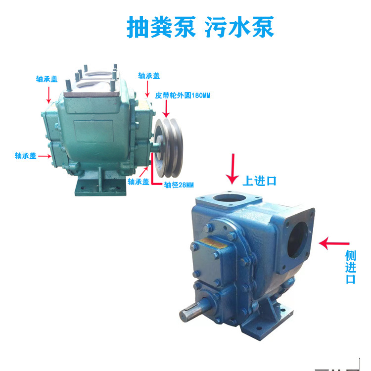 大吸力抽粪泵 养殖厂专用抽粪设备