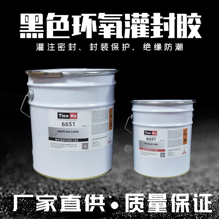 Aqueous high-intensity epoxy sealing for black electronic gel capacitors.