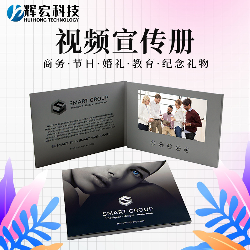 Manual 7-inch electronic card book advertiser for the distribution of brochures