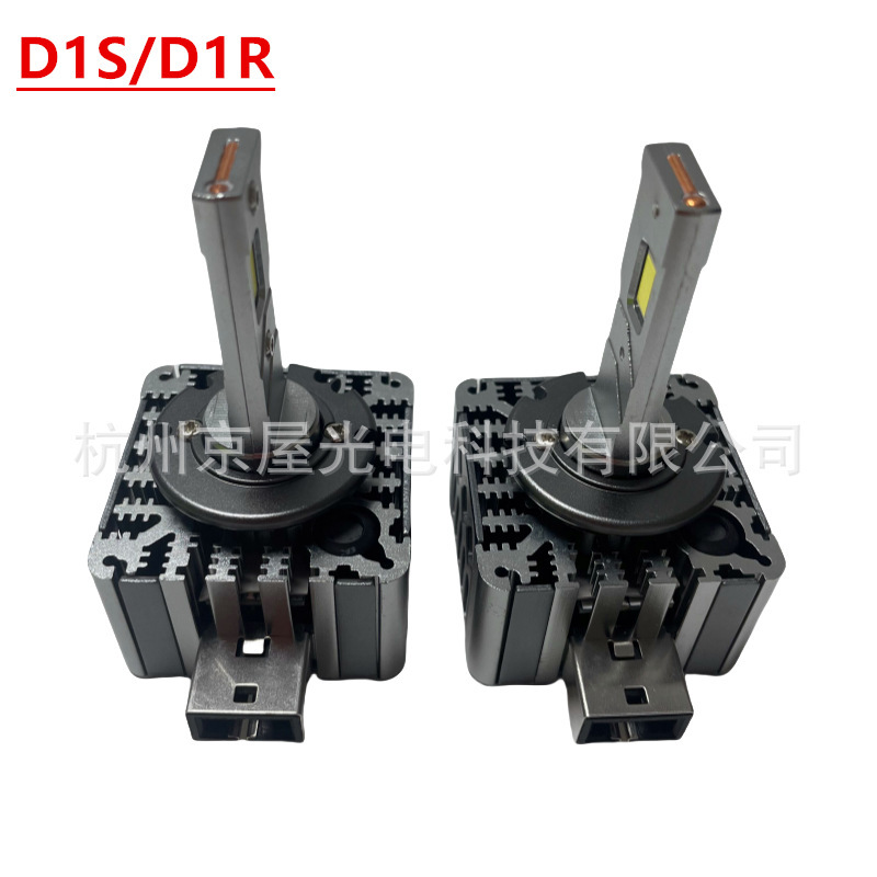 Cross-border LED light bulbs overlighted D3Sled d1sD2SD4SD5SD8S car large light conversion led light