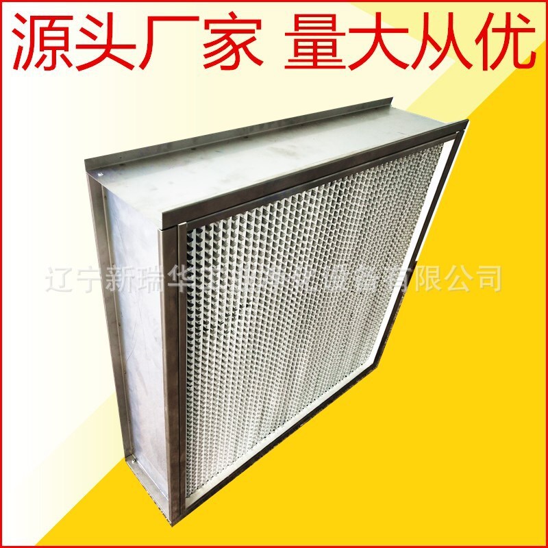 F6-H14 MDF Aluminium frame panel high temperature filter, bi-frand, panel-free filter